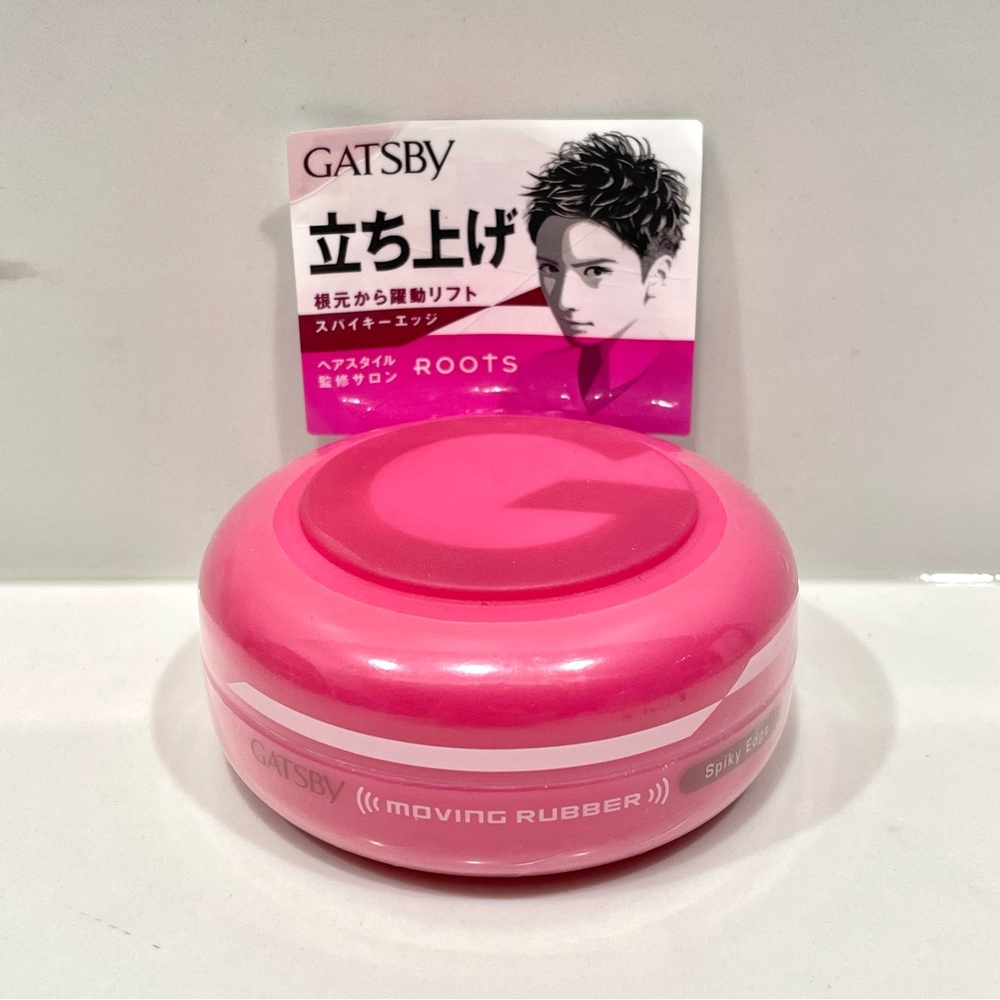 🟤2/$25 NEW Gatsby Moving Rubber Spiky Edge Hair Wax